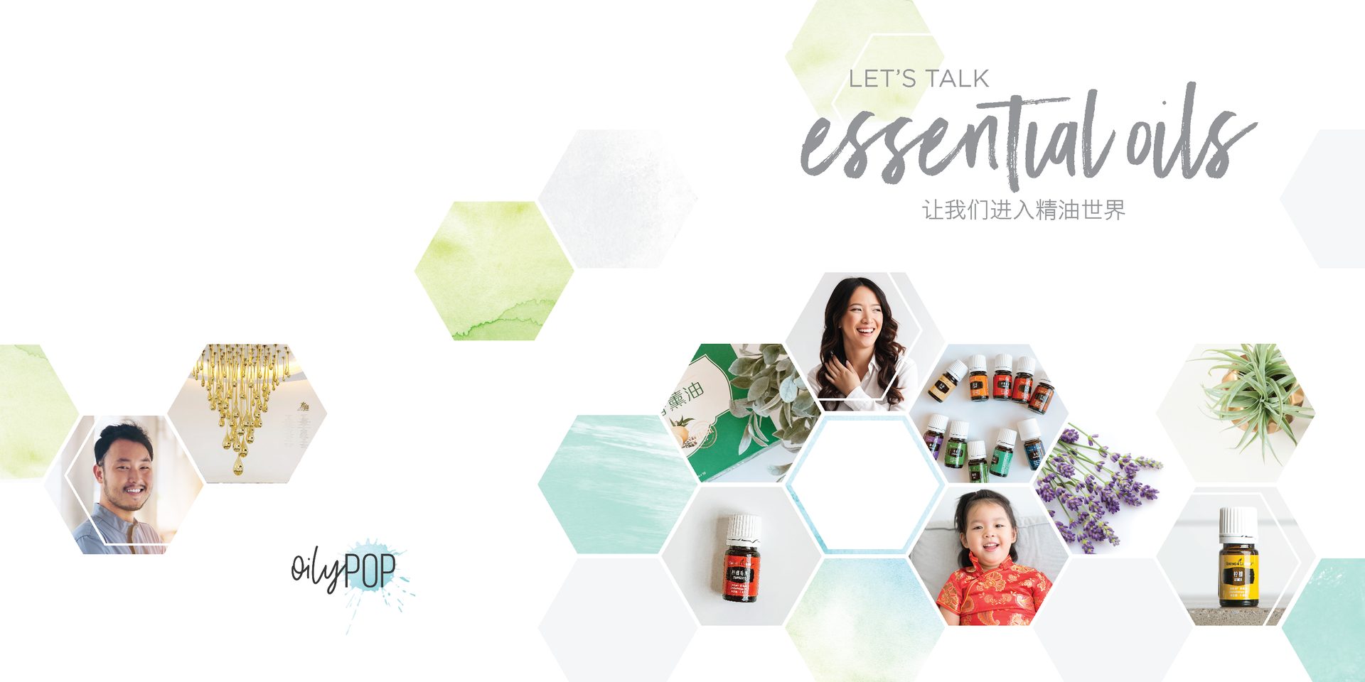 Let's Talk Book Series — Essential Oils China — image 2