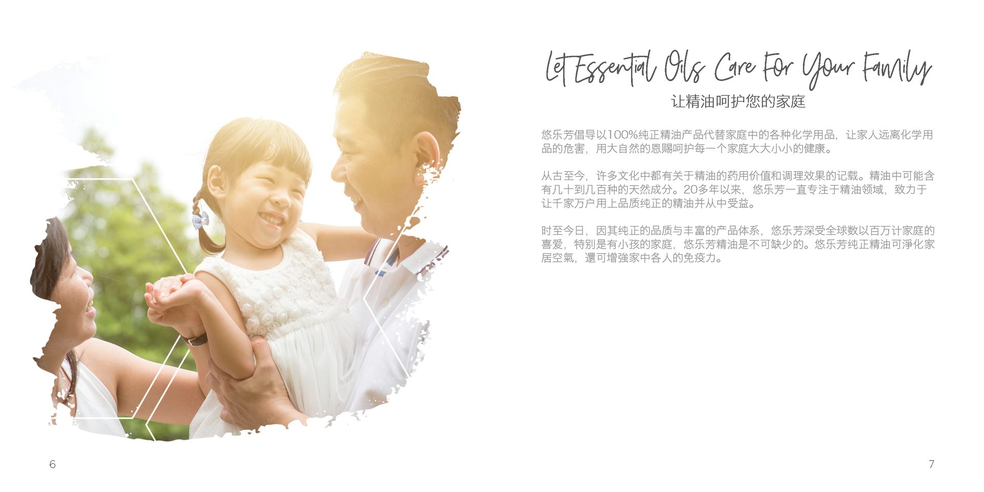 Let's Talk Book Series — Essential Oils China — image 6